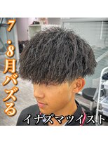 ルースト 心斎橋店(ROOST)&nbsp;7.8月バズる！イナズマツイスト！