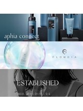 こだわり★システムトリートメントラインナップ豊富に揃えております!