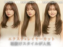 シイム(CYM)の雰囲気(お得なクーポン有★速攻ロングが叶う♪レイヤーカットとの相性◎)