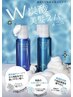 【メンズ★7月8月夏限定☆】カット＋W炭酸(Aujua)＋marbb  ￥5500
