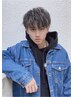 【学割U24】美容学生限定カット50％オフ　￥5500→￥2750
