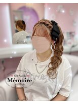 メモワール なんば店(memoire) 編みカチュサイドポニー(オプション要)