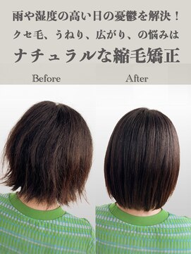 サラジュ 仁川店(SARAJU) 縮毛矯正