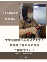 フラ(fura) 高橋 美香