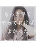 カット＋デジタルパーマ＋Aujuaトリートメント