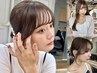 【前髪が命！】前髪縮毛矯正+１stepクイックTR￥8,800→￥5,800