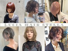 ルチア ヘア ステラ 京都店(Lucia hair stella)