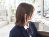 【学割U24】マテリアルカットカラー ¥11000→¥8800(インナーカラー可)