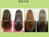 《髪質改善》カット+カラー+オーディンtr　¥20000→¥15900