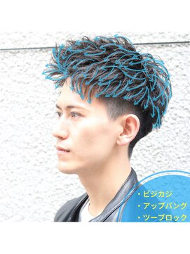 ブレイズ(BLAZE) アップバング×ジェットモヒカン×黒髪短髪