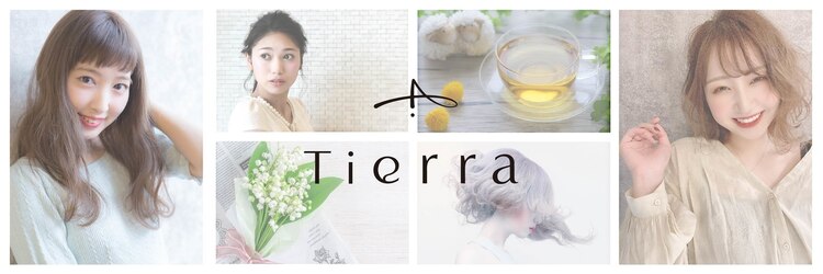 ティエラ 西新店(TIERRA)のサロンヘッダー
