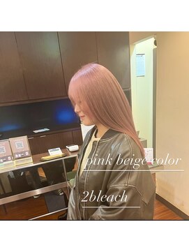 ケリーズグリーン(Kelly's Green) ピンクベージュ