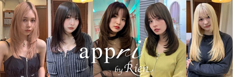 アプリ バイ リアン 浦和(appri by Rien)のサロンヘッダー