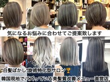 ケーアールツーエス 鳳店(KR2S)