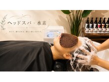 ヒール スパジオ(HEAL SPAZIO)
