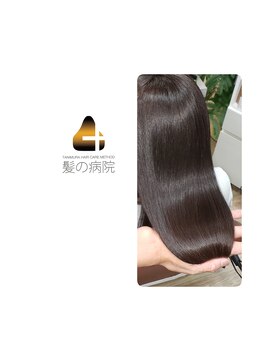 ルーミールーム(RoomieRoom) 夏カラーアッシュブラック/ツヤ髪ロング/髪質改善/20代30代髪型