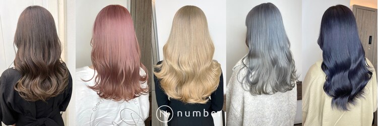 ナンバー ユアイロ 川崎(N° uairo)のサロンヘッダー