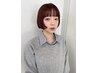 【学割U24】カット+4stepトリートメント ¥5500