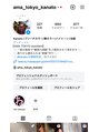 アマトウキョウ アユンチェ(AMA TOKYO×AYUNCHE) インスタグラムで毎日情報更新させて頂いております！