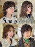 【正城限定/再現性&パーマ長持ち◎】クリームパーマ+小顔cut+2step+処理剤