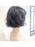 人気No1【どのパーマが良いか迷ったらコレ】カット＋パーマ＋トリートメント