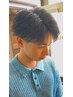 お持ち帰りWAX付きカット￥5500