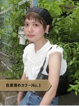 シキ オルガン 大宮(siki ORGAN)&nbsp;hozumi 