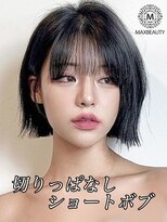マックスビューティーギンザ(MAXBEAUTY GINZA)　&nbsp;セミウェット切りっぱなしショートボブ☆