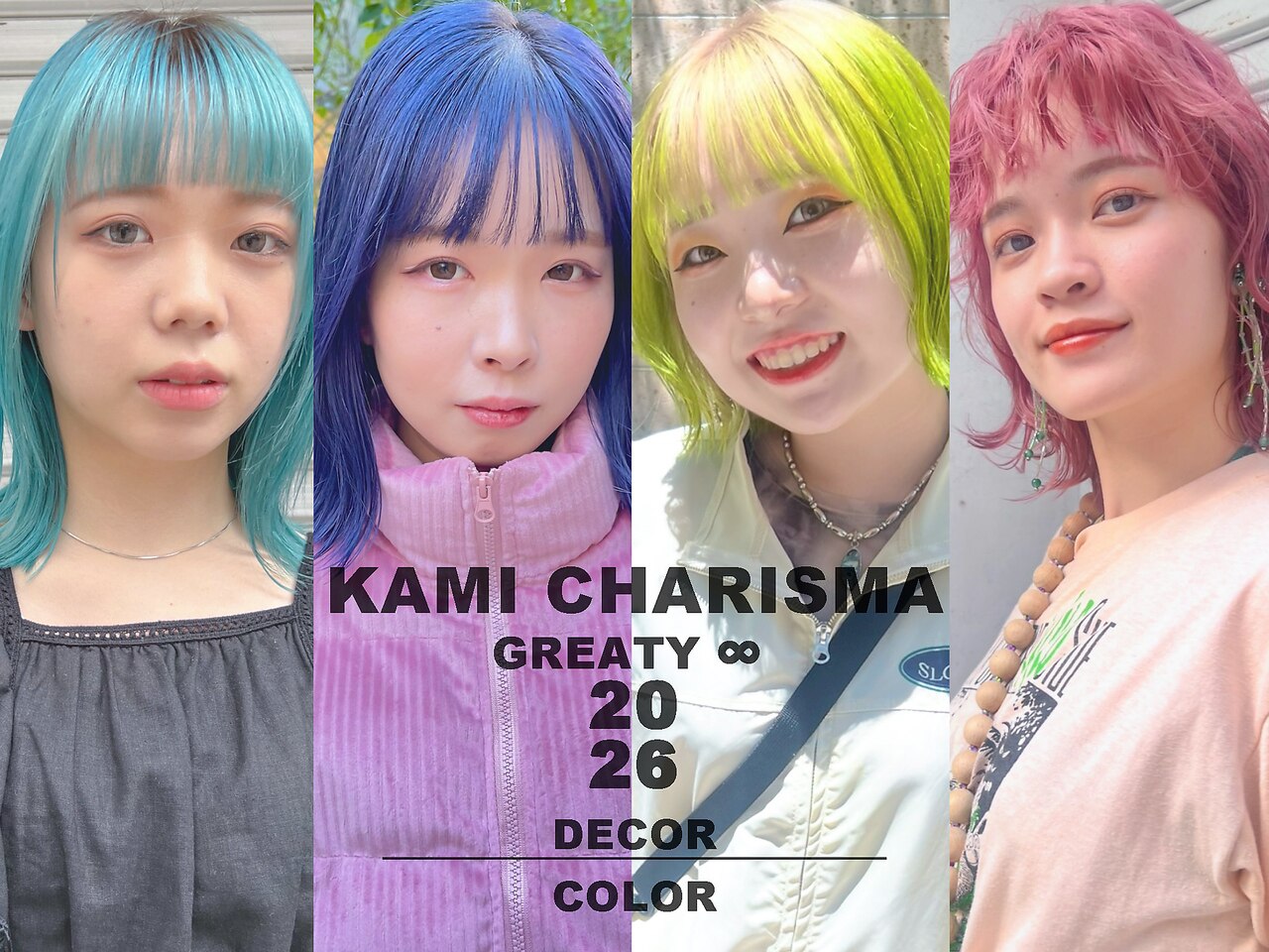 鹿児島駅で人気のエアウェーブが得意な美容院・ヘアサロン