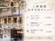 アンフィニー 仙台(ANFINI)の写真