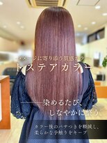 ディーコ(IDEEK) カラーしながら艶とまとまりを叶える上質美髪カラー