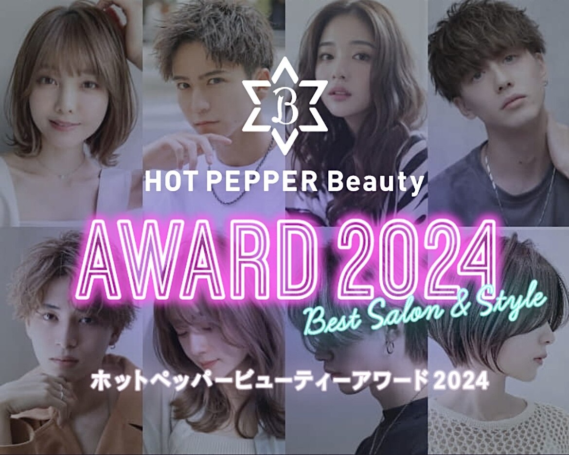 ベルティエ(Belltie)｜ホットペッパービューティー