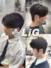 【学割U24限定】メンズカット+カルマ/フェザー/ニュアンスパーマ￥7,700
