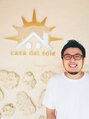 カーザデルソーレ(casa del sole) 矢田部 直之