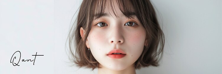 クアンタ 北千住店(Qant)のサロンヘッダー