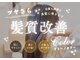 ブランシェ 大崎古川店(Branche)の写真