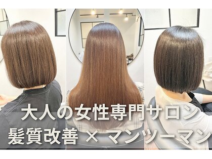 エイジングケアサロン@Hair 西葛西【アットヘア】の写真
