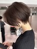 【メニューに迷った方へ】似合わせカウンセリング＋最適クーポンをご案内 ￥0