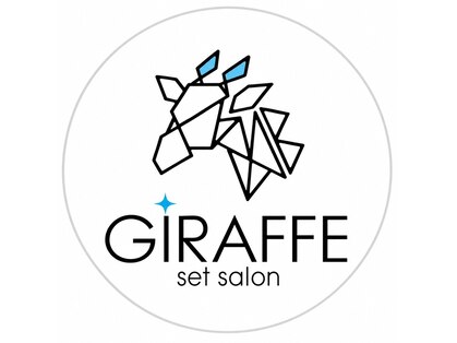  GIRAFFE set salonの写真