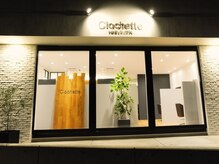 クロシェット(Clochette)の雰囲気（無料駐車場有り。お気軽にご来店ください♪）