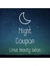 【夜19時以降】似合わせヘアカット　5400円