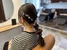 【★みちこ・えりか指名限定★ 】　ヘアセット　4,400円　→ 3,500円