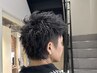 【なりたい髪型へ】メンズカット