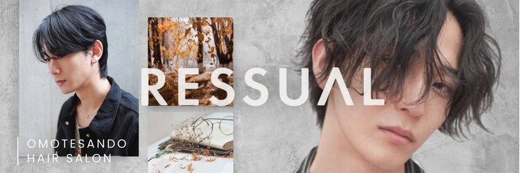 レジュアル(RESSUAL)のサロンヘッダー