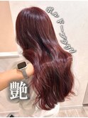 《艶感》ボルドーブラウン