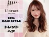☆巻き髪風パーマで美人ヘアになれる☆カット＋デジタルパーマ　￥16,500