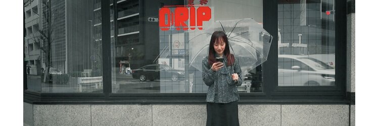 ドリップバイグリップ(DRIP by GRIP)のサロンヘッダー