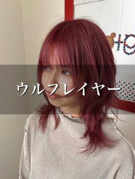 パディントン(Paddington) レイヤー＆ウルフの可愛さ無双☆カラーとのバランスも◎
