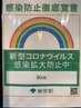 お得なクーポン多数の為【絞り込み検索】がオススメ♪詳細もご覧下さい。