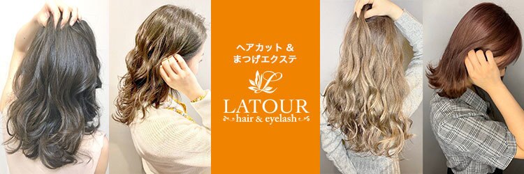 ラトゥールヘアーウィズ 東加古川店(LATOUR hair with)のサロンヘッダー